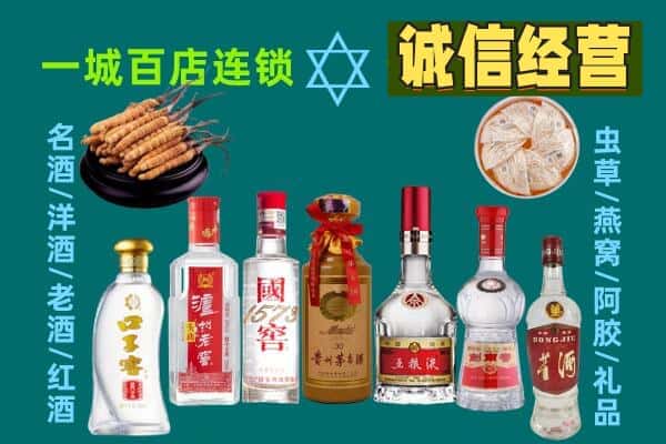 陈巴尔虎旗回收五粮液酒瓶