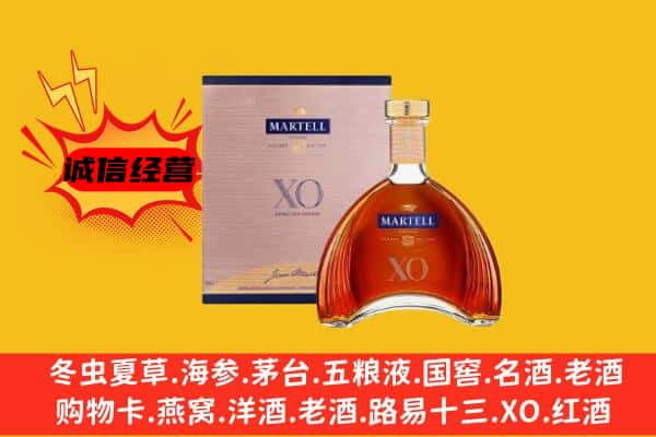 陈巴尔虎旗上门回收马爹利价格