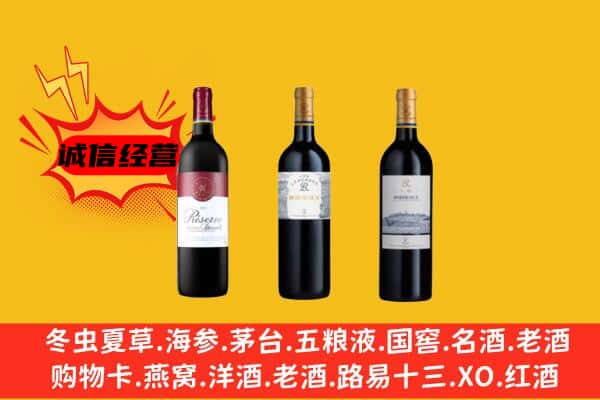 陈巴尔虎旗上门回收拉菲价格