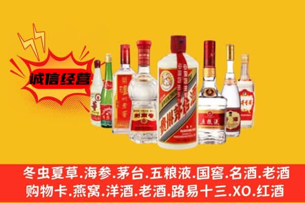 陈巴尔虎旗回收老名酒