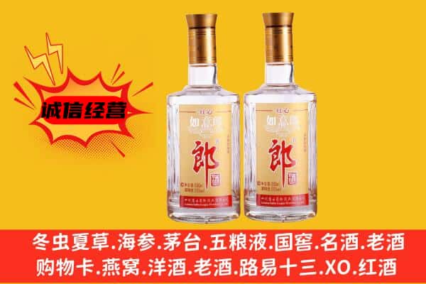 陈巴尔虎旗上门回收郎酒价格