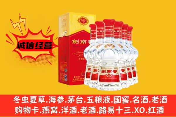 陈巴尔虎旗上门回收水晶剑价格