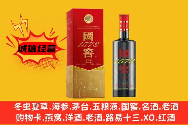陈巴尔虎旗上门回收国窖价格