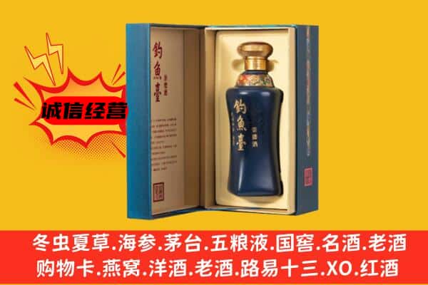 陈巴尔虎旗上门回收钓鱼台价格