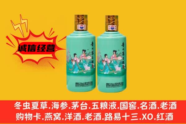 陈巴尔虎旗回收24节气茅台酒