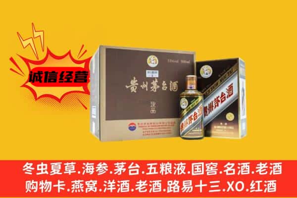 陈巴尔虎旗回收彩釉茅台酒