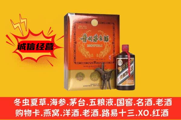 陈巴尔虎旗回收精品茅台酒