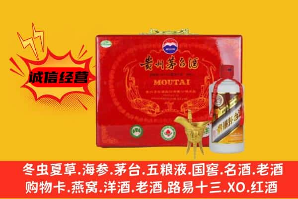 陈巴尔虎旗回收80年份茅台酒