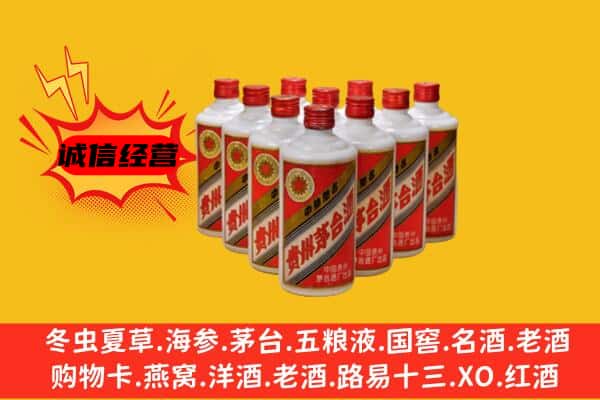 陈巴尔虎旗回收80年代茅台酒