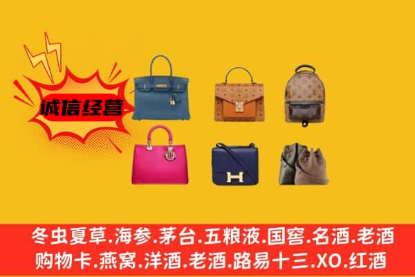 陈巴尔虎旗回收名包