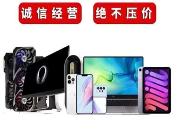 陈巴尔虎旗回收音响