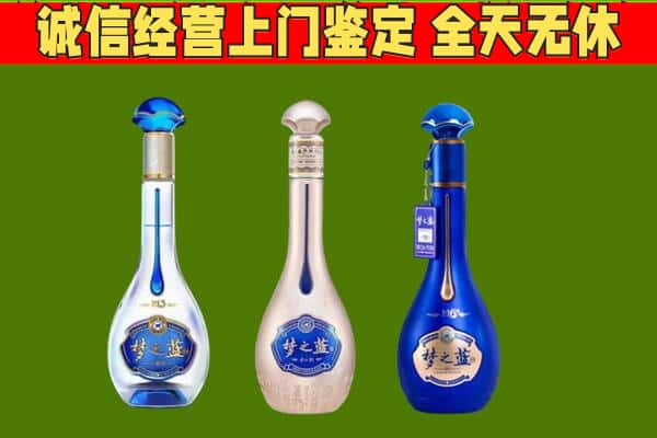 陈巴尔虎旗回收哪些梦之蓝